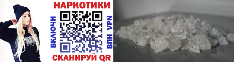 Где продают наркотики Нефтекумск СОЛЬ  Кокаин  Амфетамин  МЕФ  MDMA  ГАШ  Бошки Шишки 