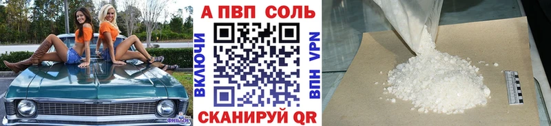 A PVP крисы CK  Нефтекумск 