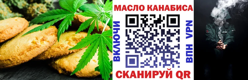 ссылка на мегу ССЫЛКА  Нефтекумск  Canna-Cookies марихуана  закладки 
