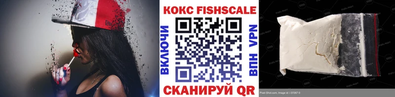 Cocaine 99%  Нефтекумск 