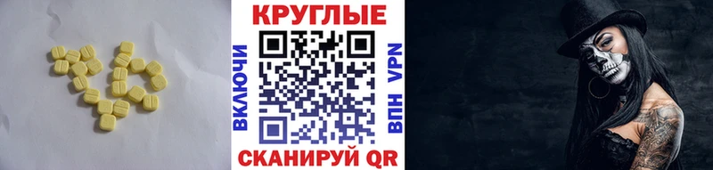 гидра ссылки Нефтекумск Ecstasy TESLA