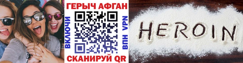 KRAKEN маркетплейс  Нефтекумск  Героин Heroin 
