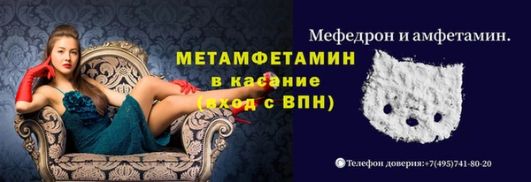 бошки Аркадак