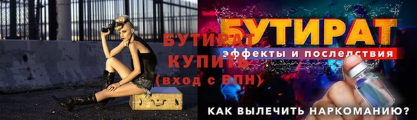 бошки Аркадак