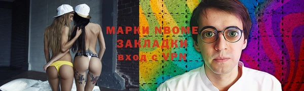 бошки Аркадак
