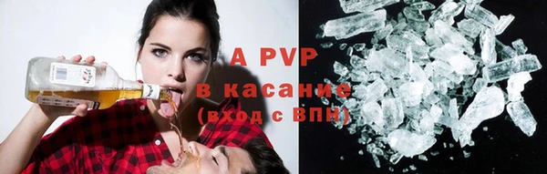 дживик Армянск