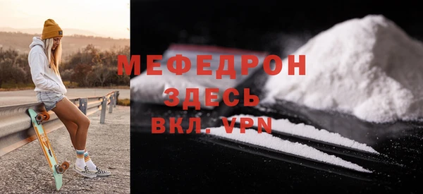 стаф Арсеньев