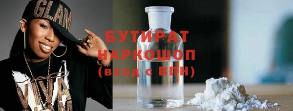 бошки Аркадак