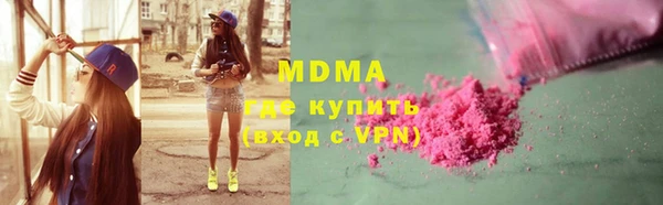 стаф Арсеньев
