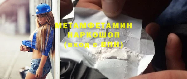 бошки Аркадак