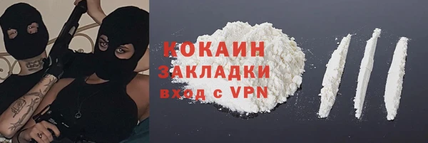 дживик Армянск