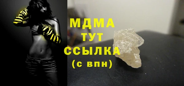 дживик Армянск