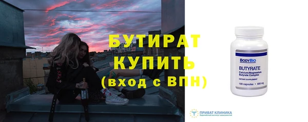 бошки Аркадак