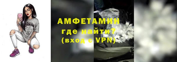 дживик Армянск