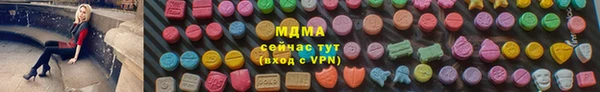 дживик Армянск