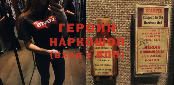 дживик Армянск
