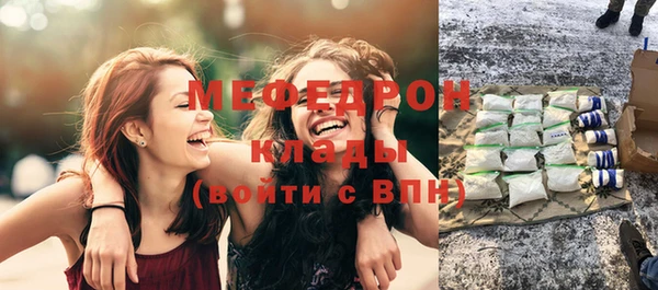 стаф Арсеньев