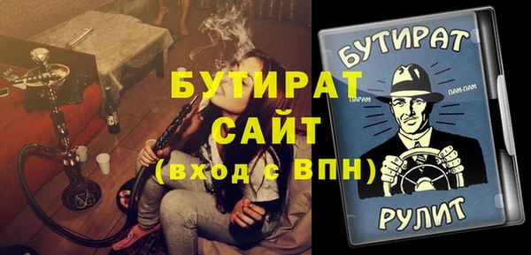 дживик Армянск