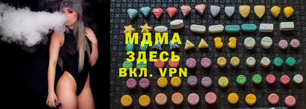 стаф Арсеньев
