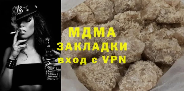 дживик Армянск