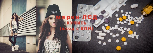 дживик Армянск