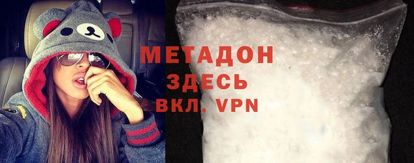 дживик Армянск