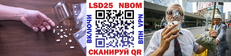LSD-25 экстази кислота  Нефтекумск 