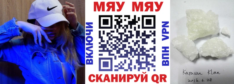 Меф VHQ  даркнет формула  Нефтекумск 