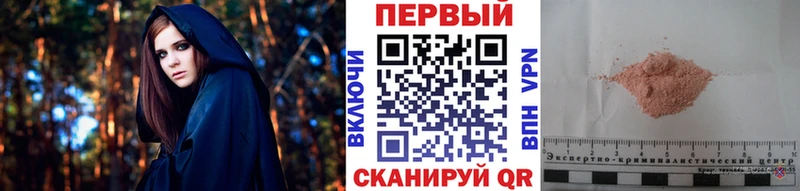 МЕТАМФЕТАМИН Декстрометамфетамин 99.9%  kraken как войти  площадка Telegram  сколько стоит  Нефтекумск 