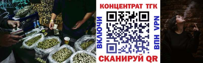 Дистиллят ТГК вейп с тгк  Нефтекумск 