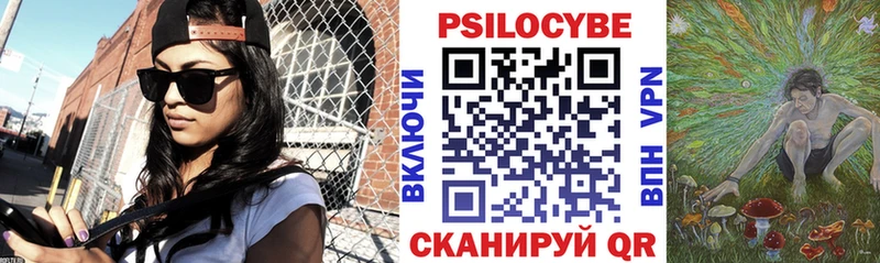 Галлюциногенные грибы GOLDEN TEACHER  Нефтекумск 